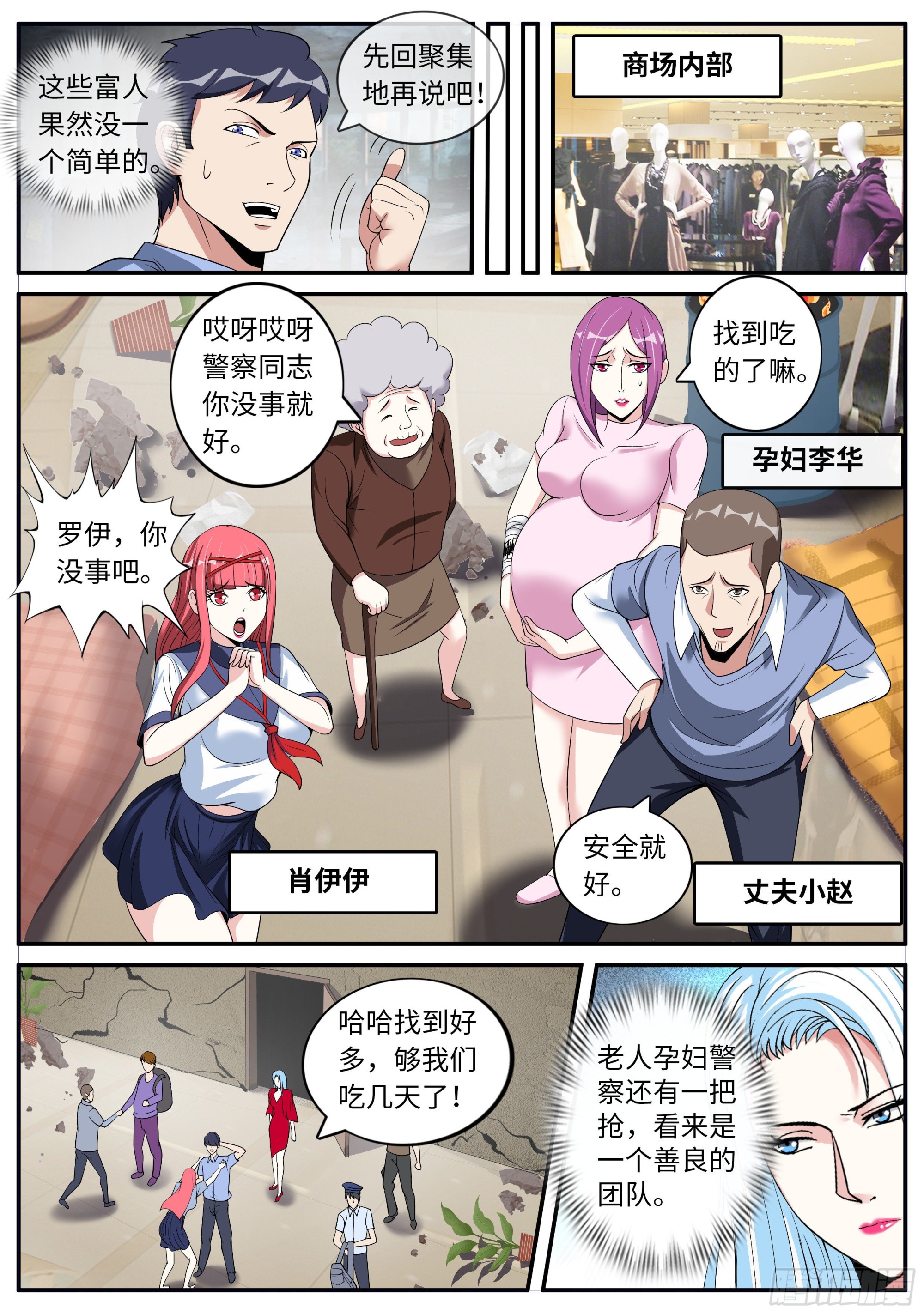 凯丽的征服！！5