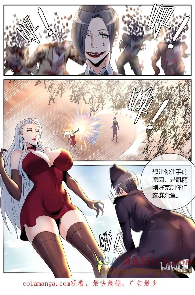 292 收割12
