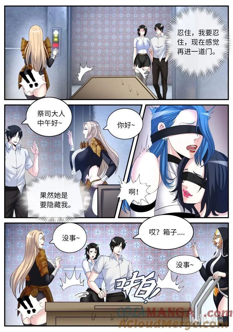 372 躲进箱子里！2