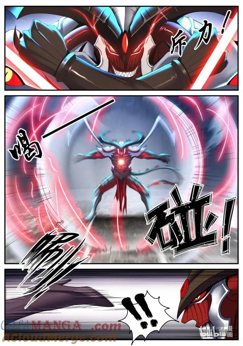 367 交手！5