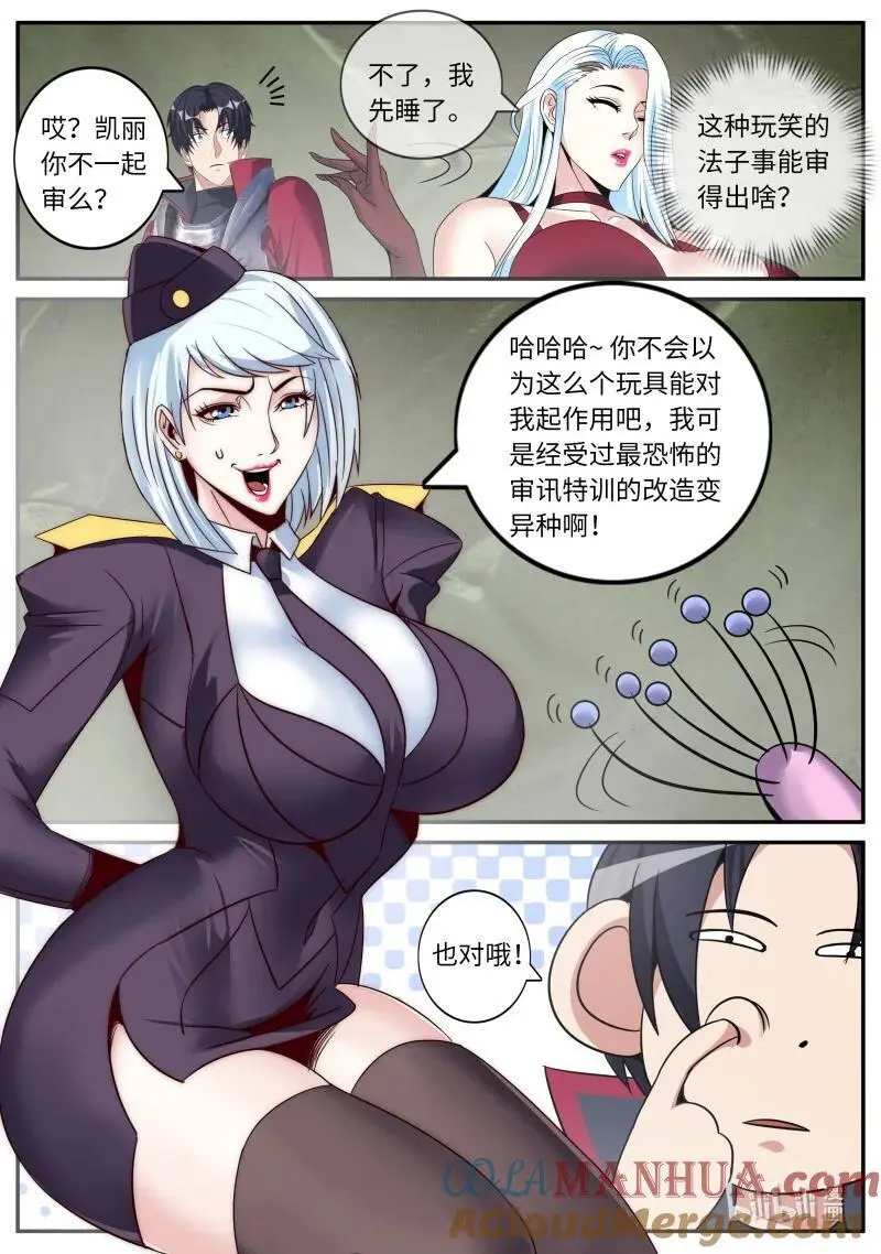 291 章鱼2