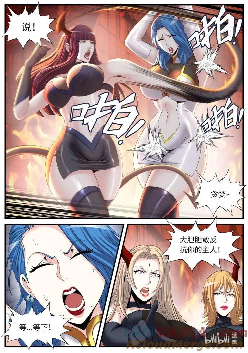 353 再次狠狠审讯！3