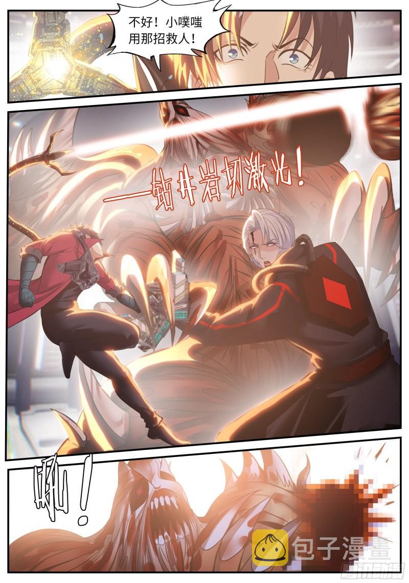 血腥再临10