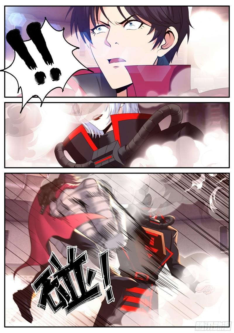 八尺大人10