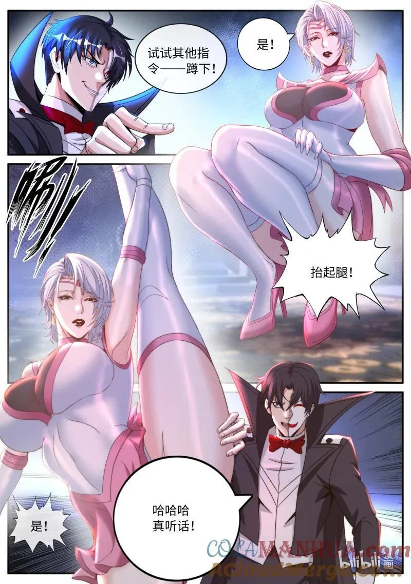 321 美少妇战士参上4