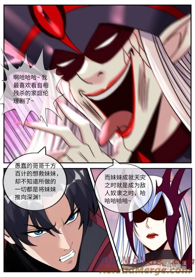 345 背刺1