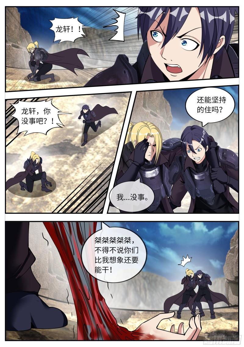 识破幻觉5