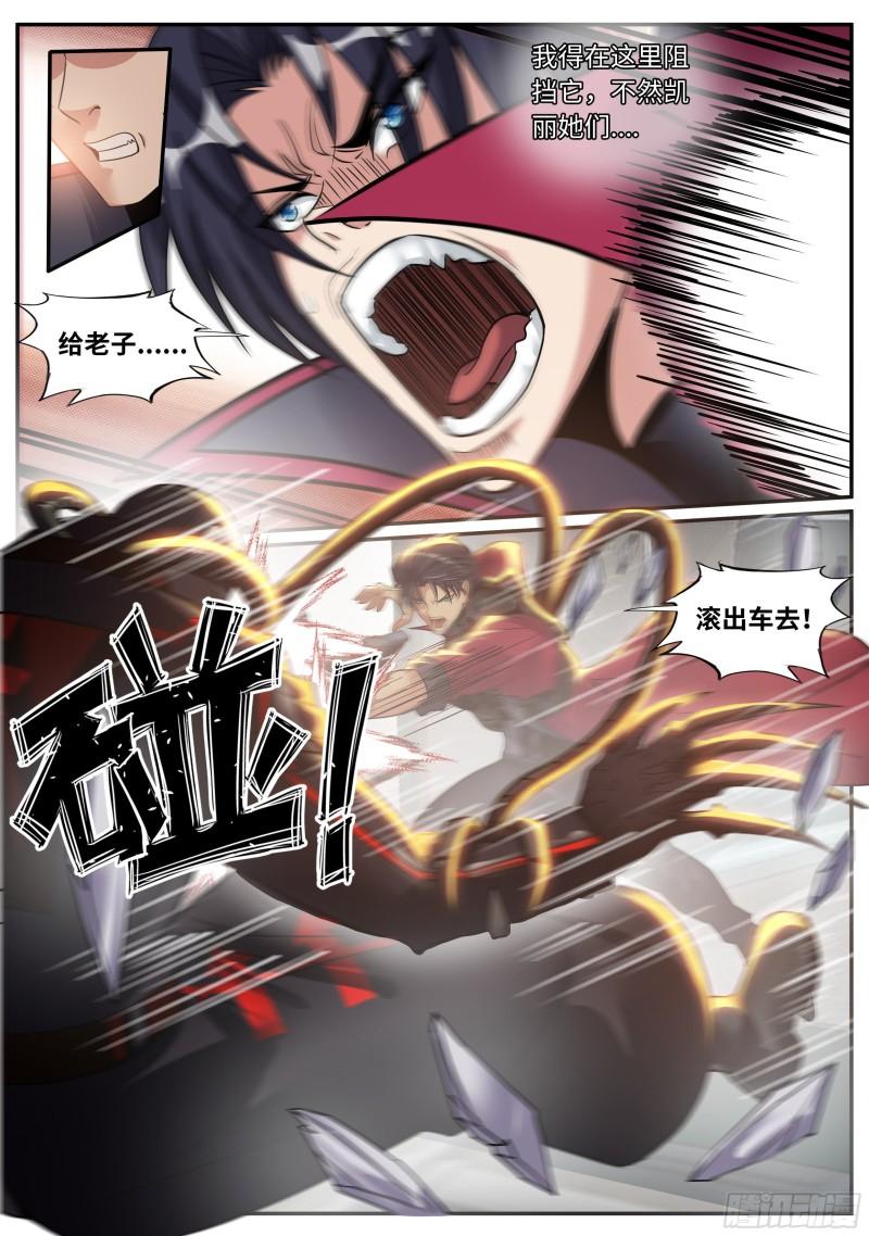 别留下遗憾4