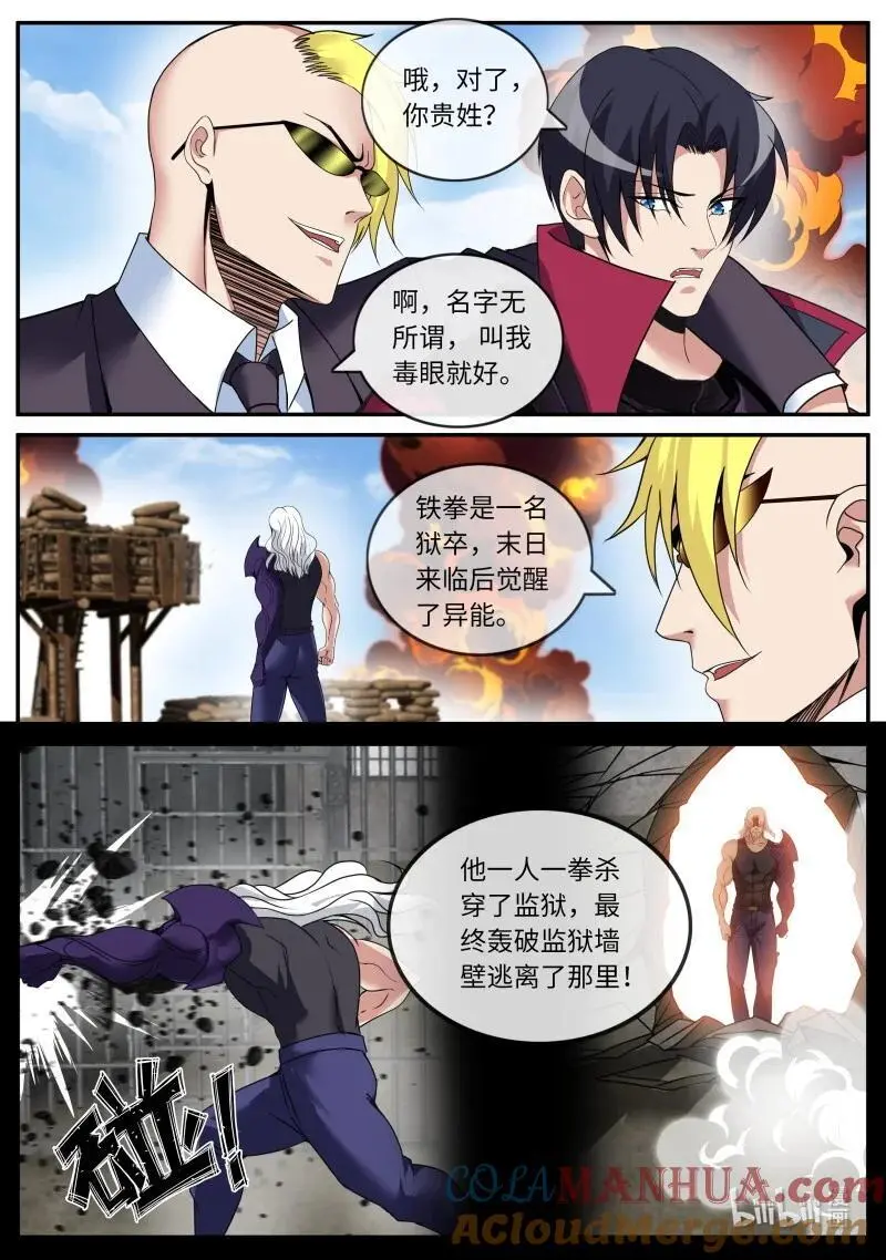 287 羽翼1