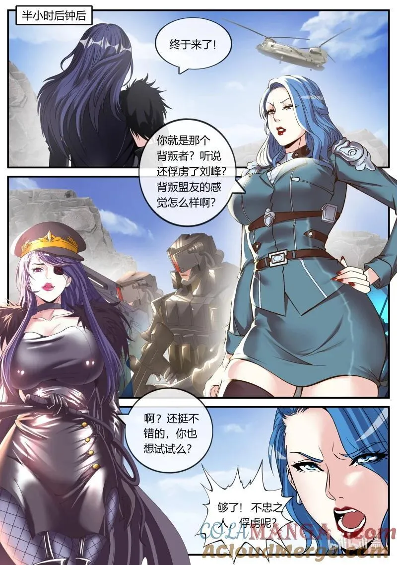 329 入城8