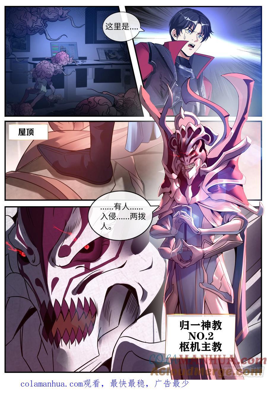 261 阴影出现12