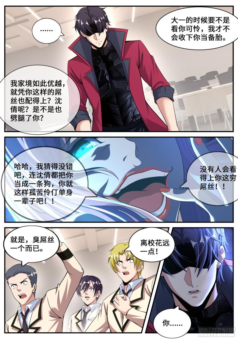 备胎12