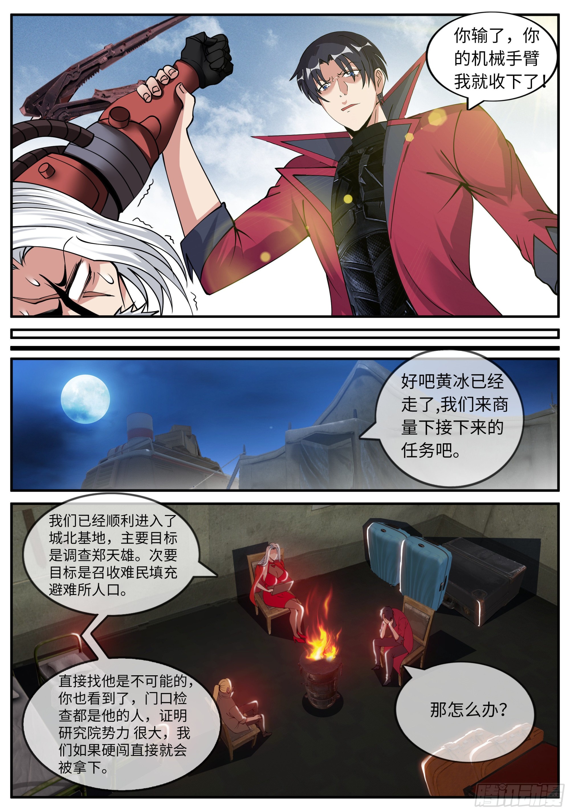 酒吧7