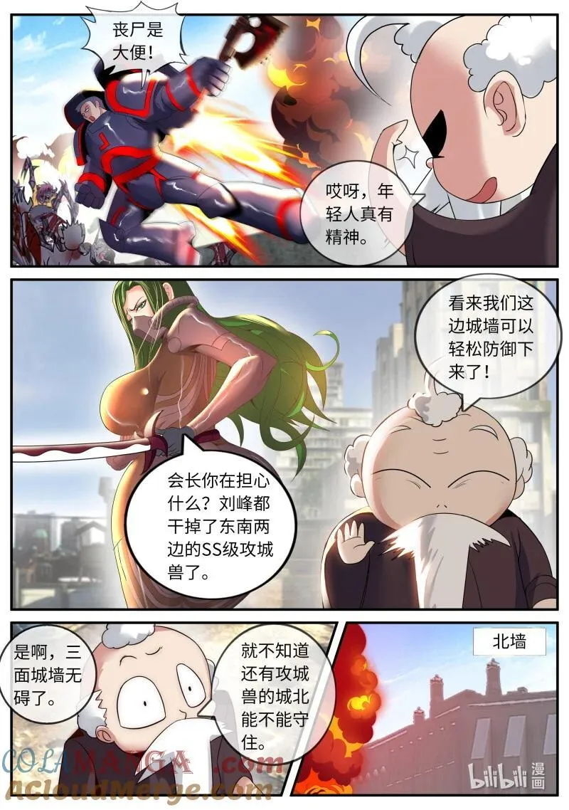327 伏击10
