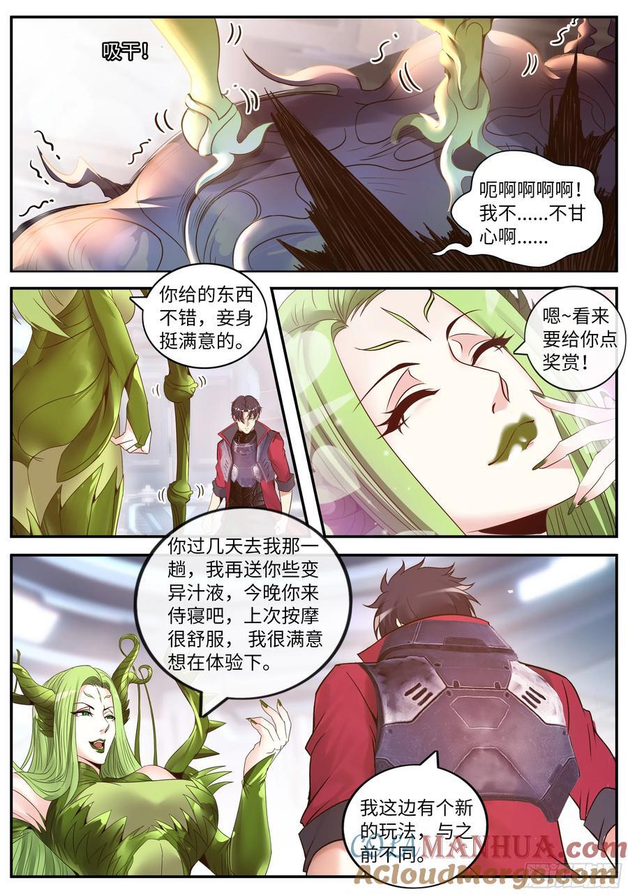 258 OB登场！5
