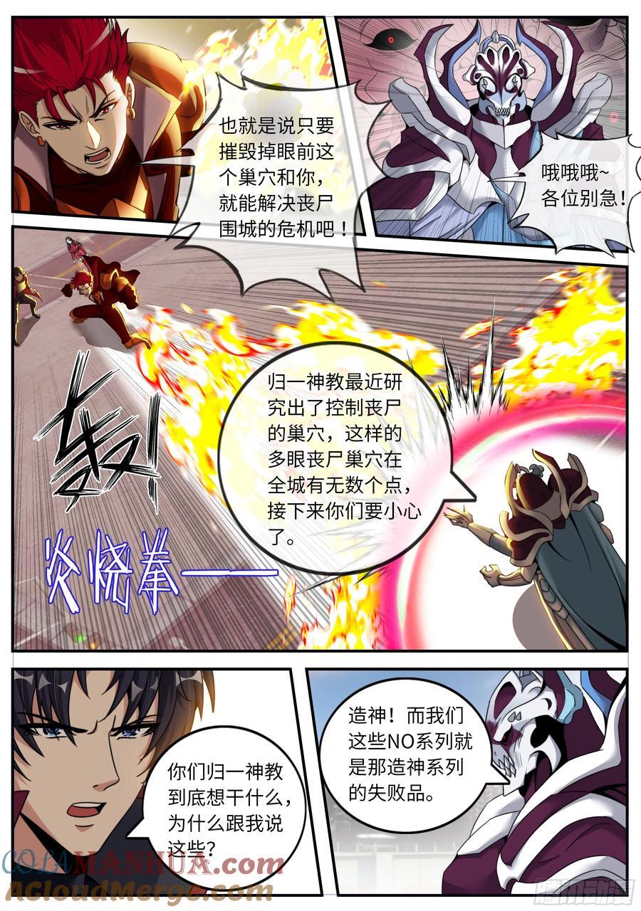 263 大灰狼与小红帽2