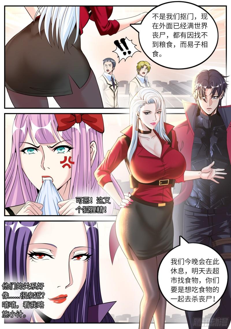 半夜小聚8