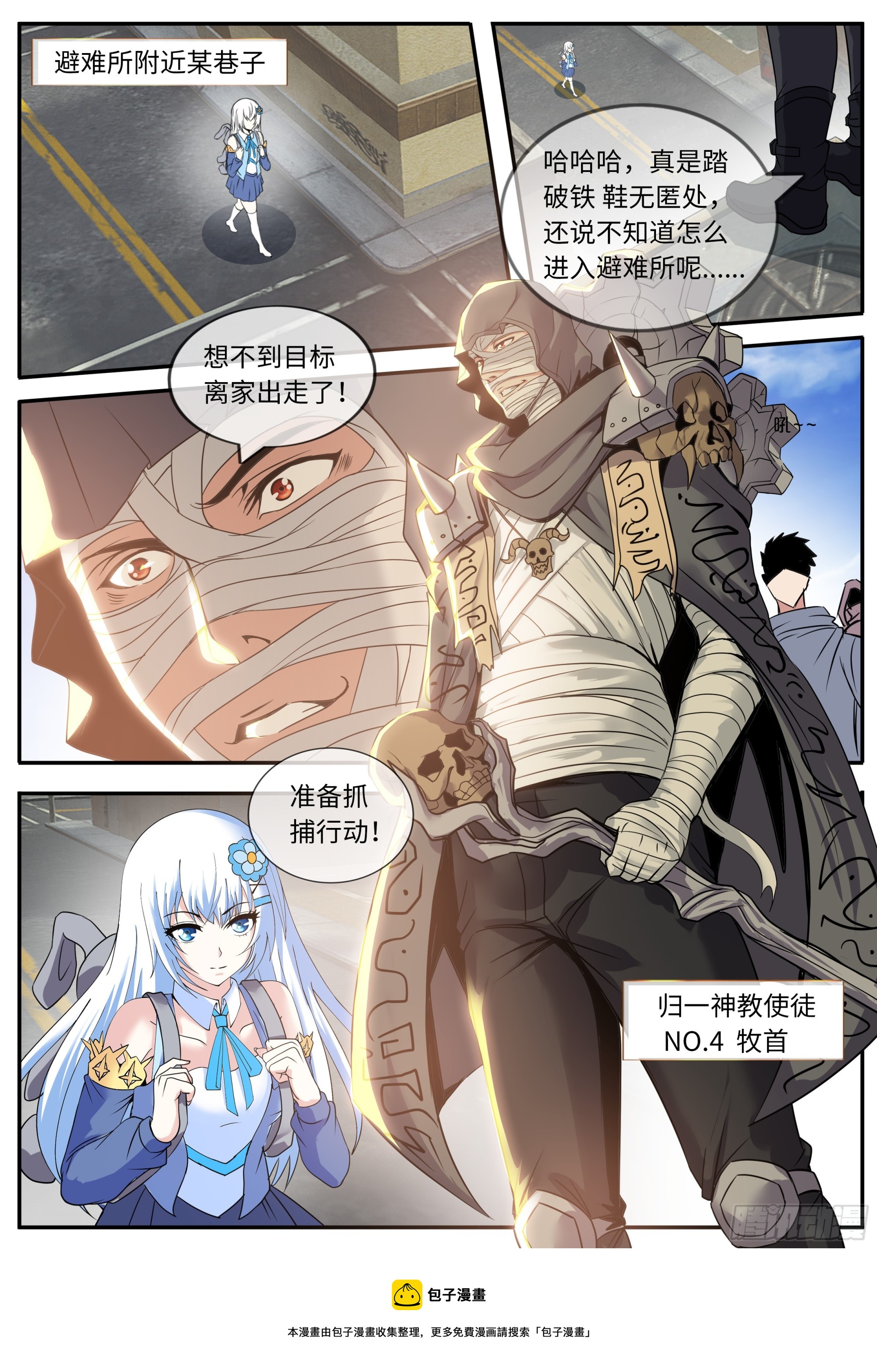 离家出走13