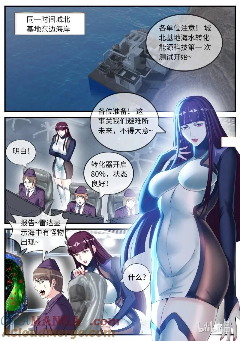 392 出发！出发！7