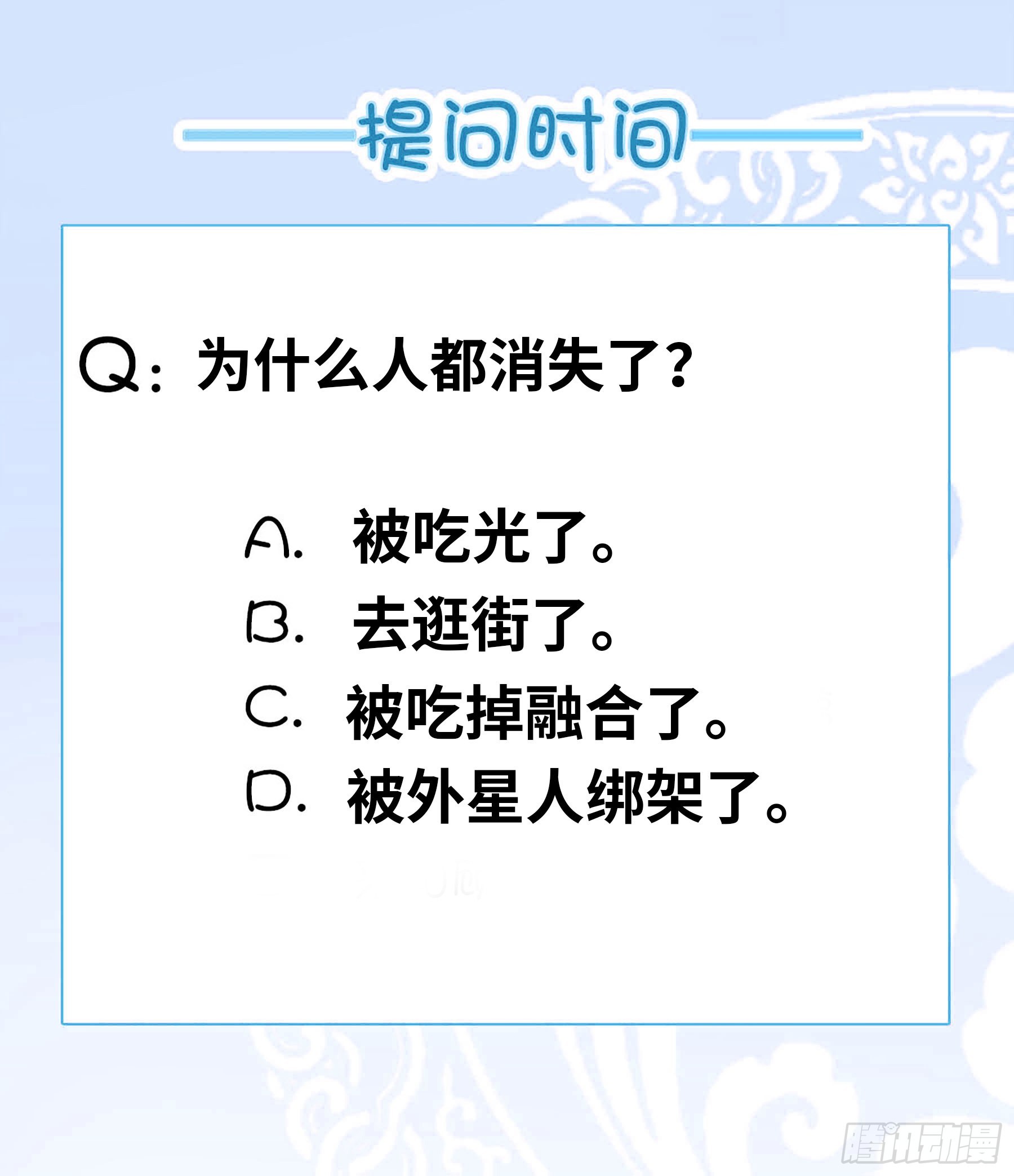 进入新安镇！12