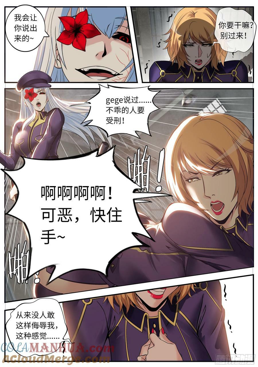 牢狱战舰28