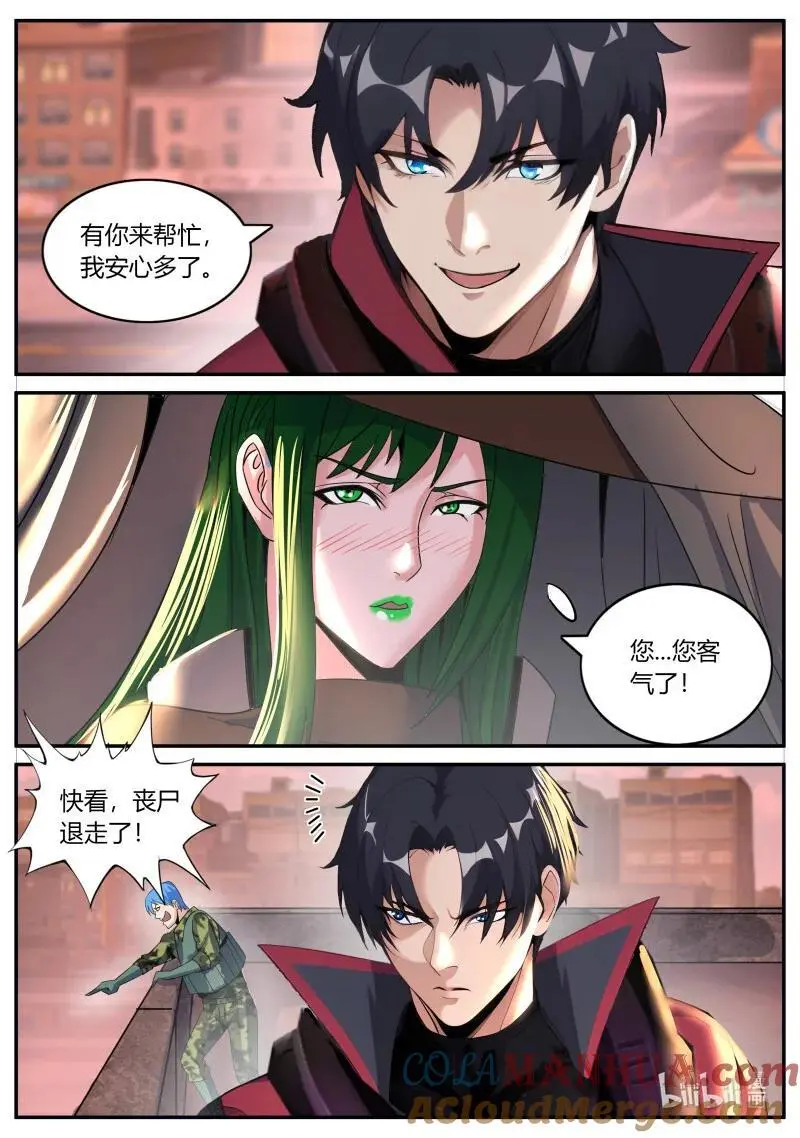 304 退去10
