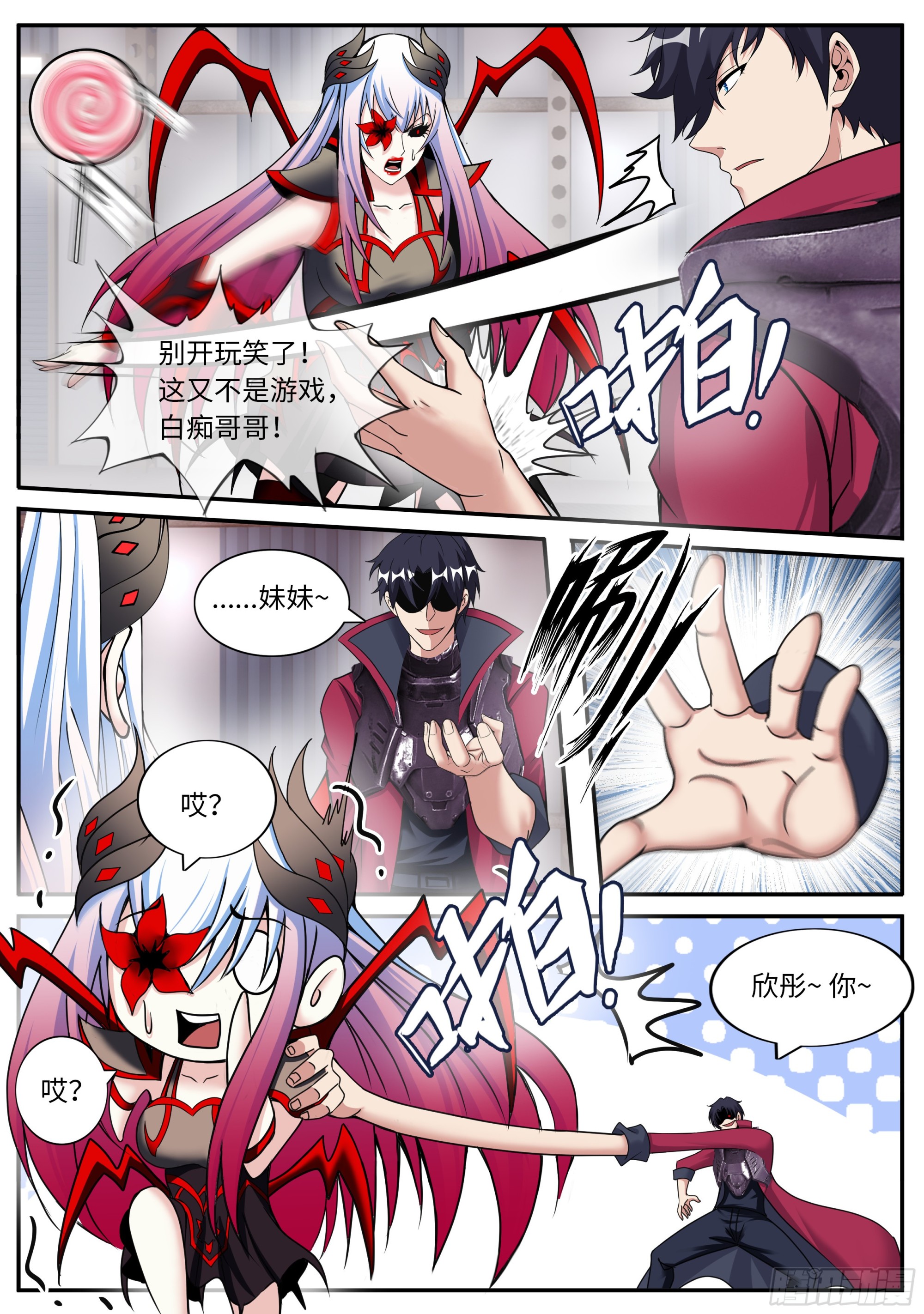 恢复原状5