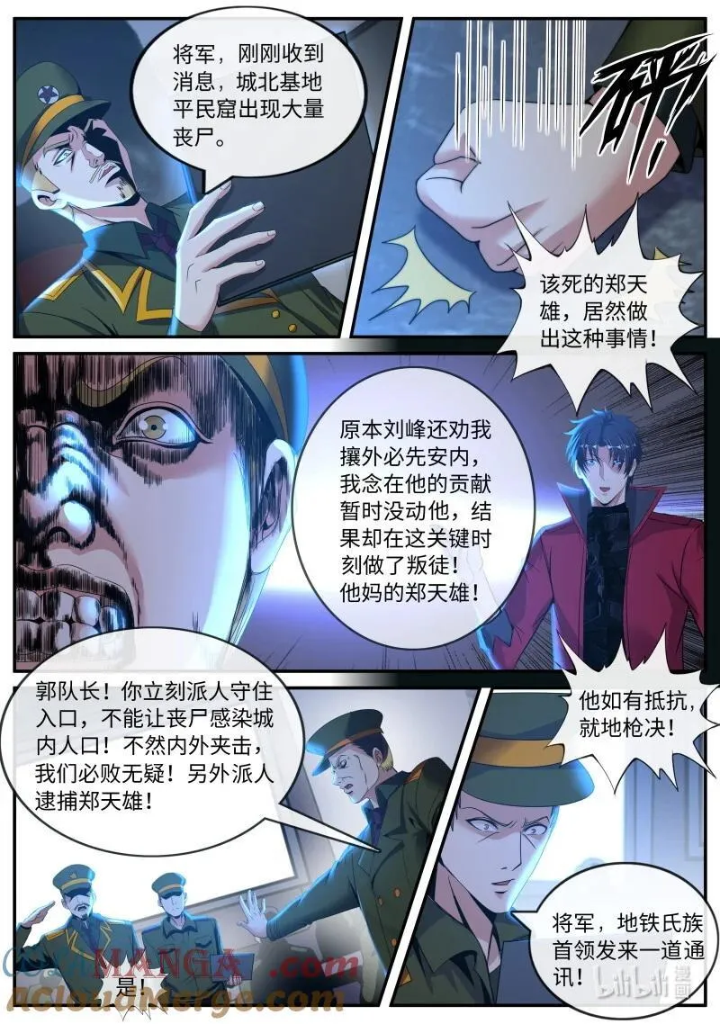 339 哟你脸红啦~6