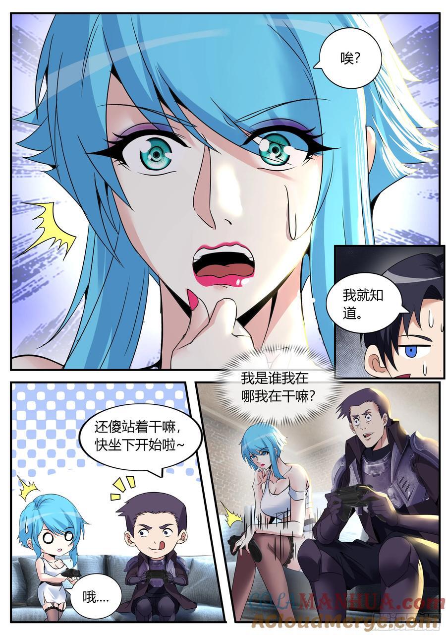 263 大灰狼与小红帽13