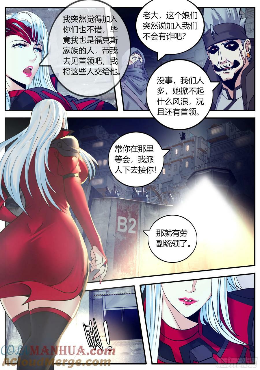 总攻4