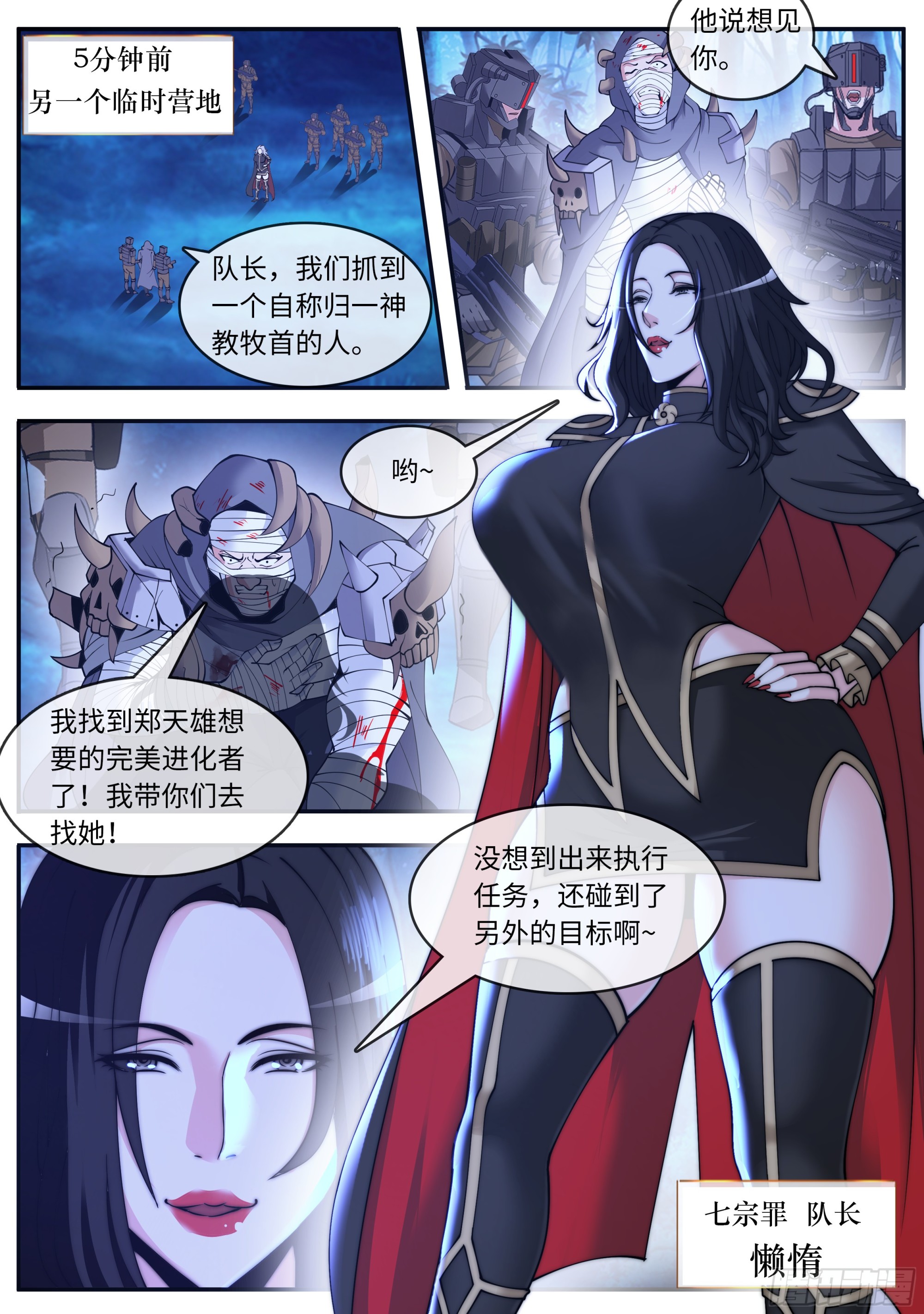 给你看个东西11