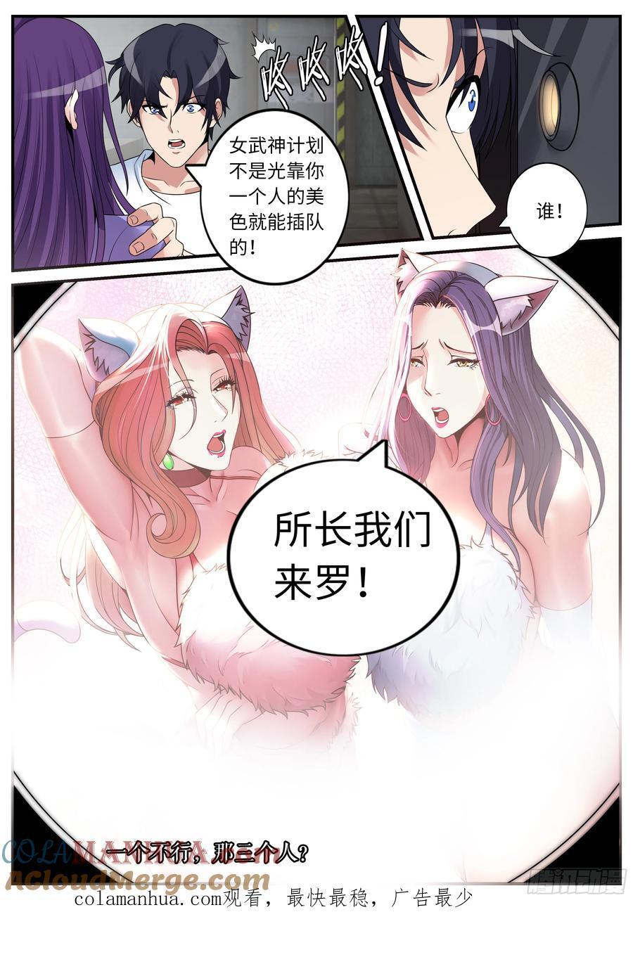 267 撤退11