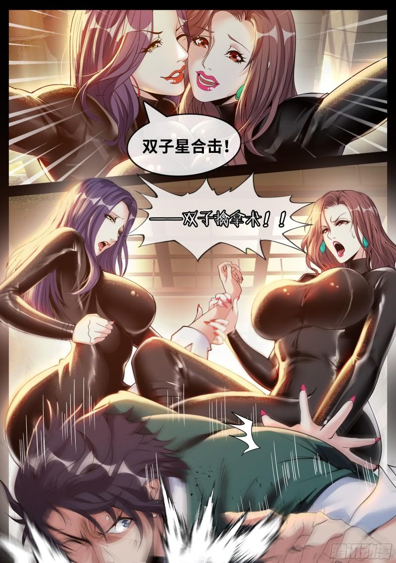 双子合击5