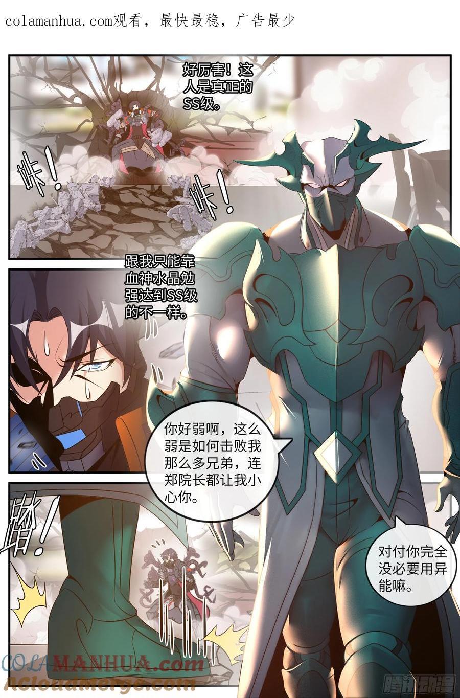 267 撤退0