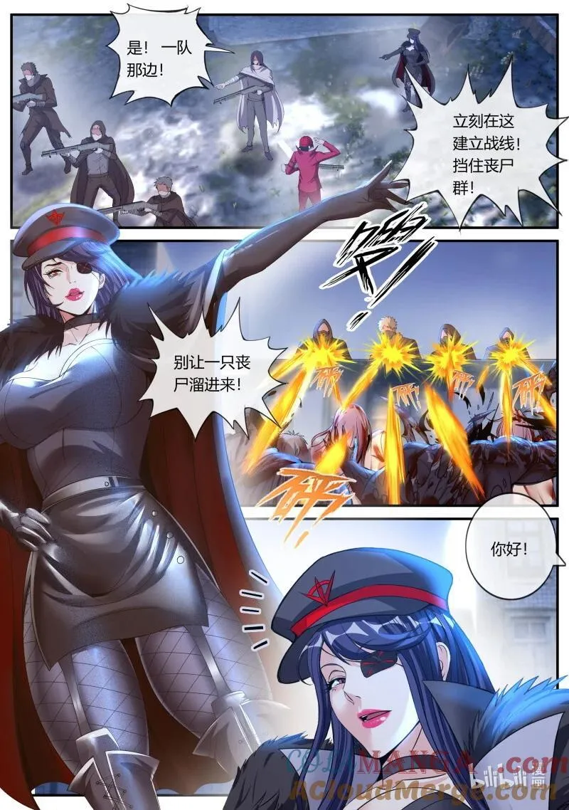342 大乱斗5