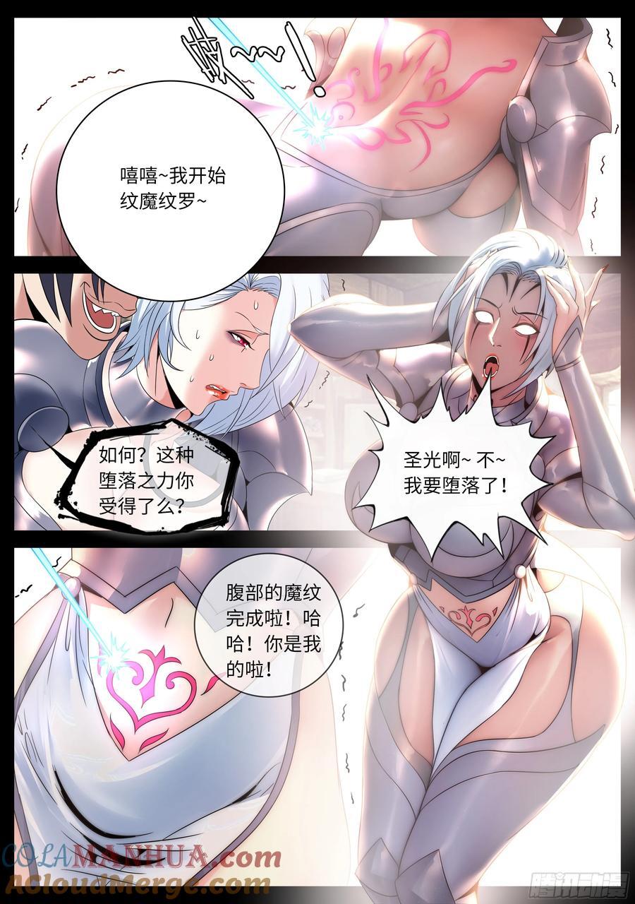 274 避难所神选2