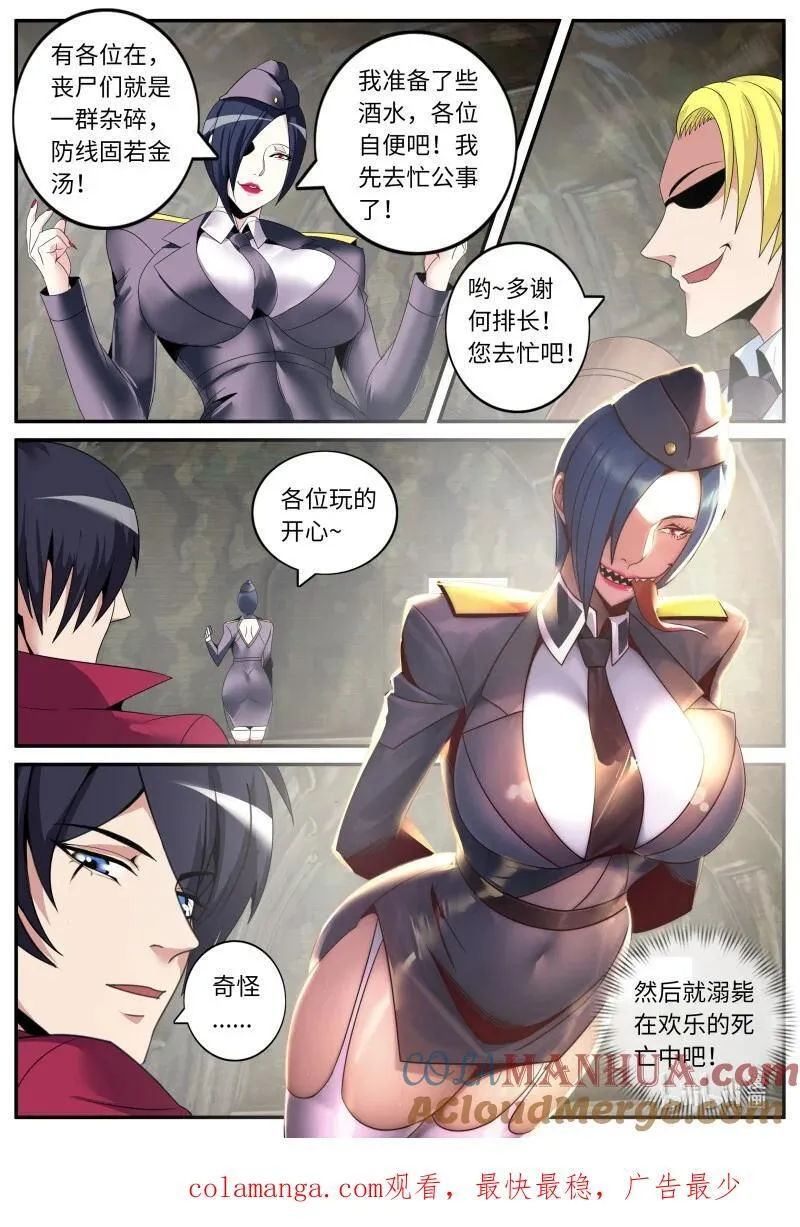 288 全球形式12