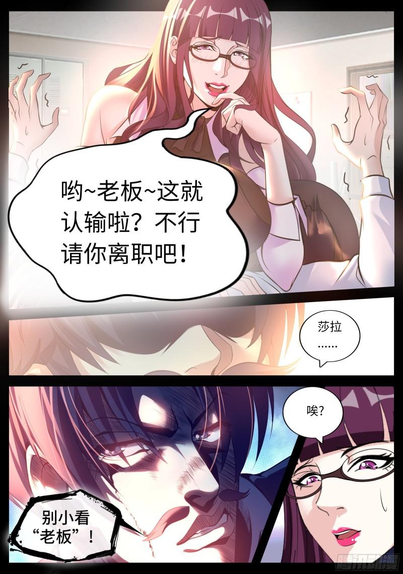 特殊癖好5