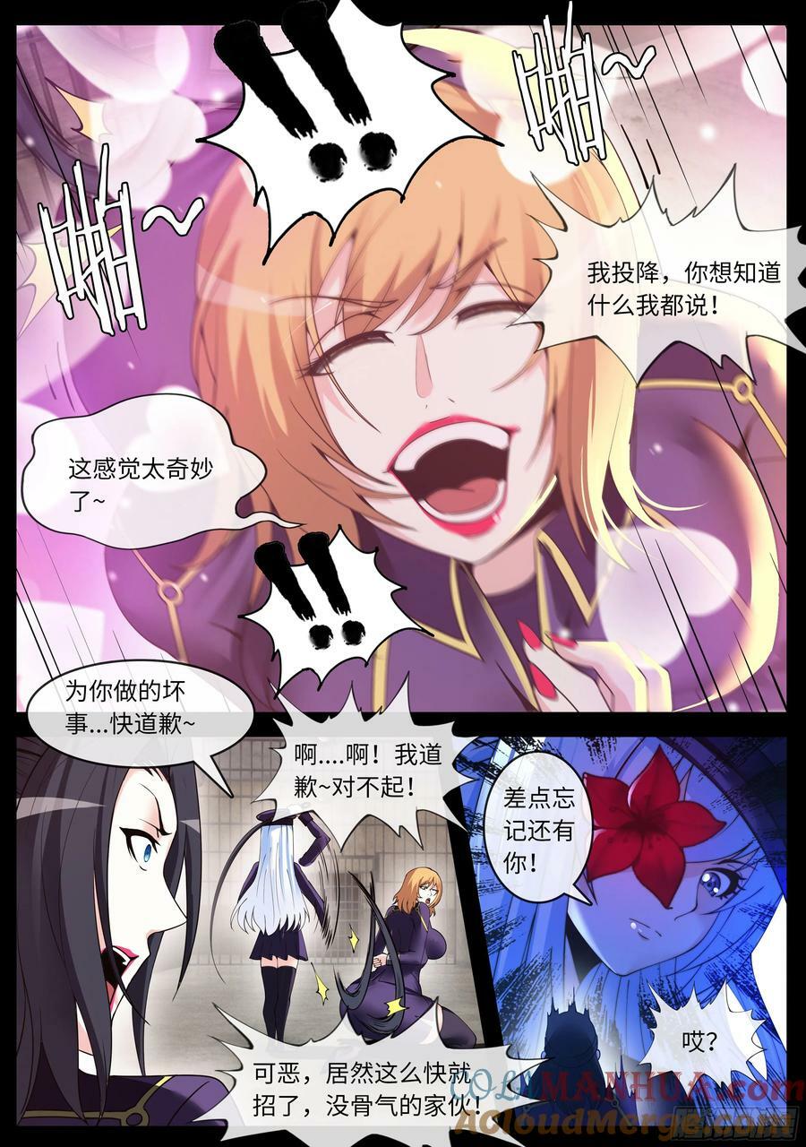 牢狱战舰29
