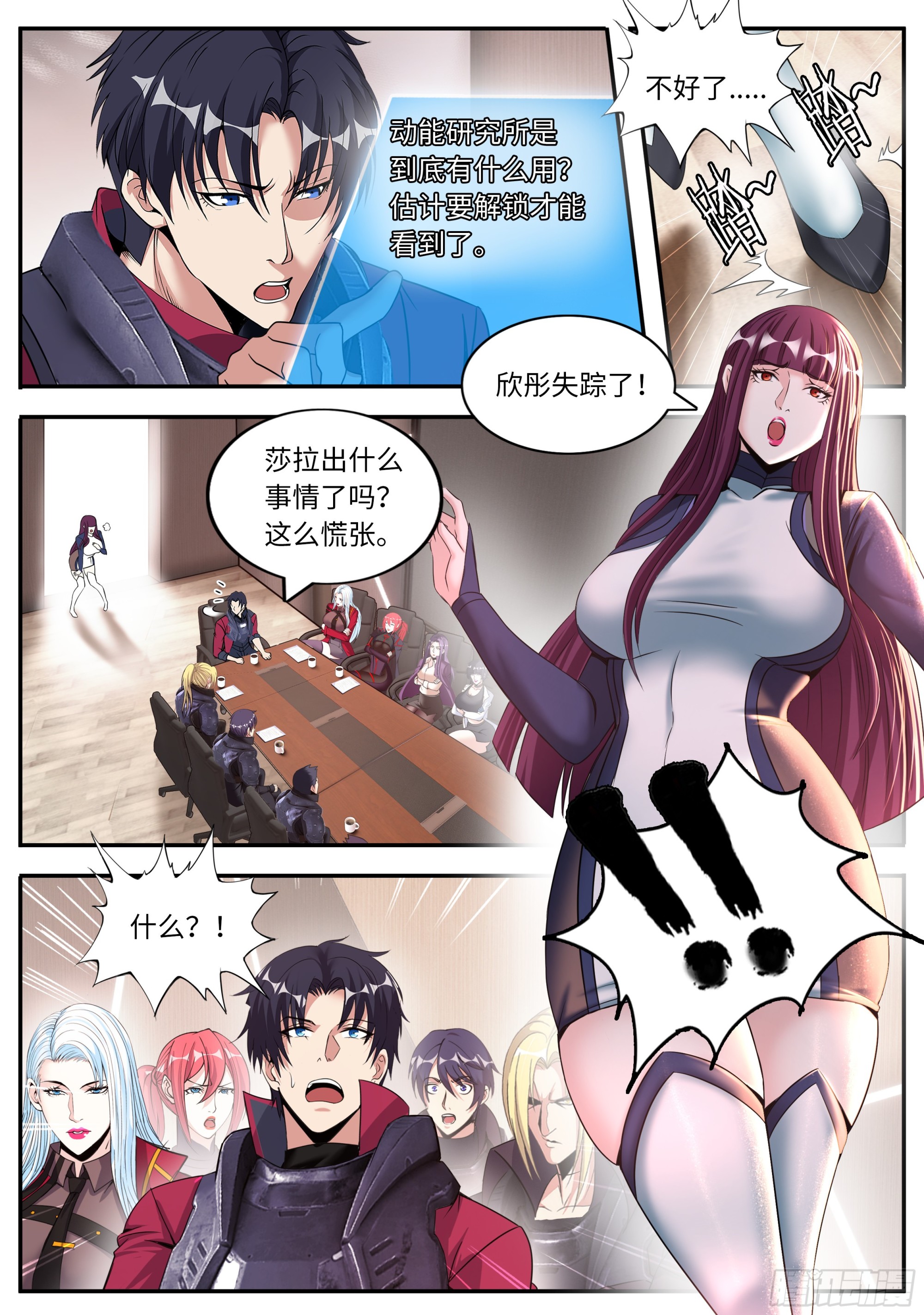 离家出走12