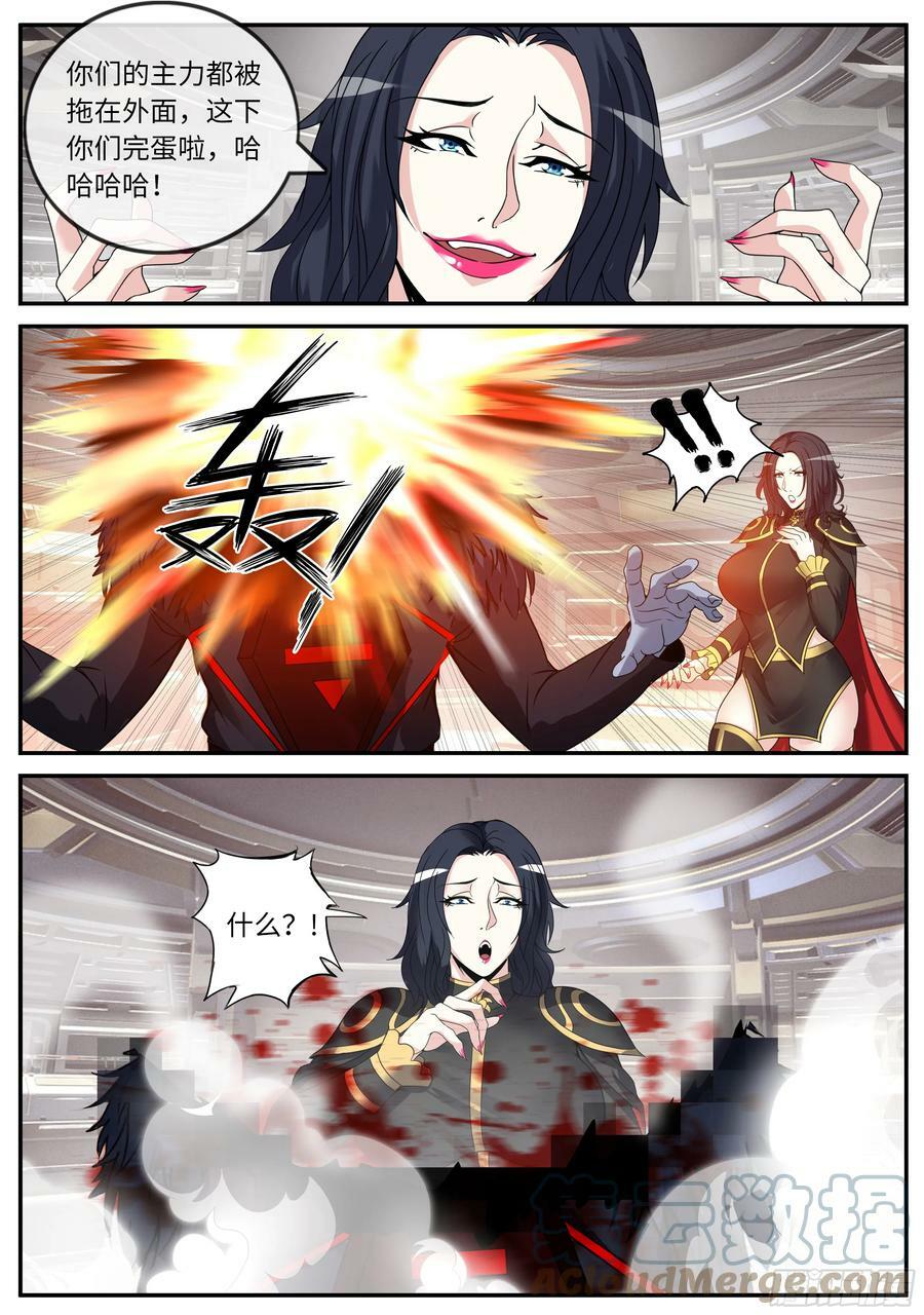 传送科技 小子！10