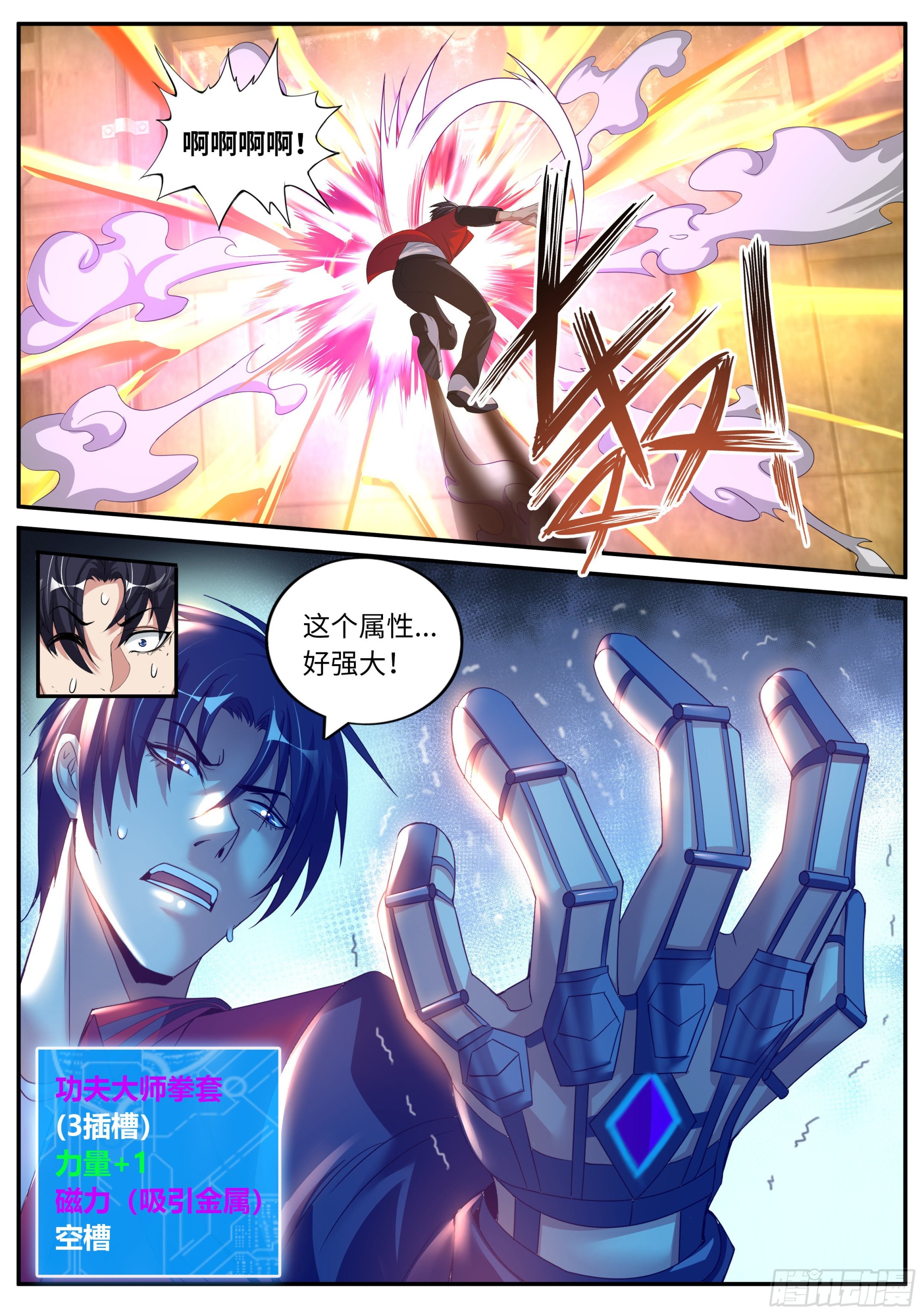 惊喜11