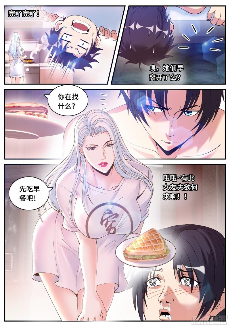 升级6