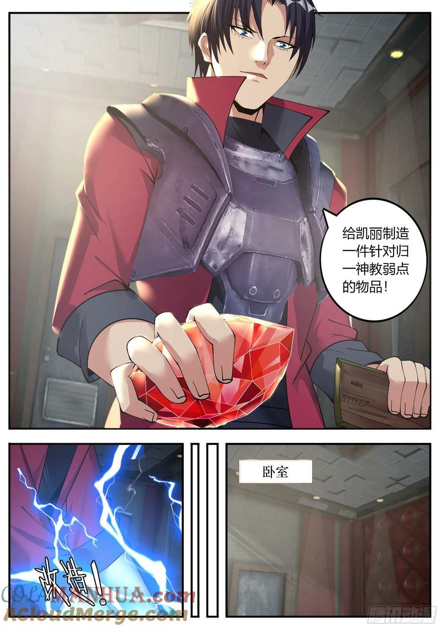 凯丽升级9