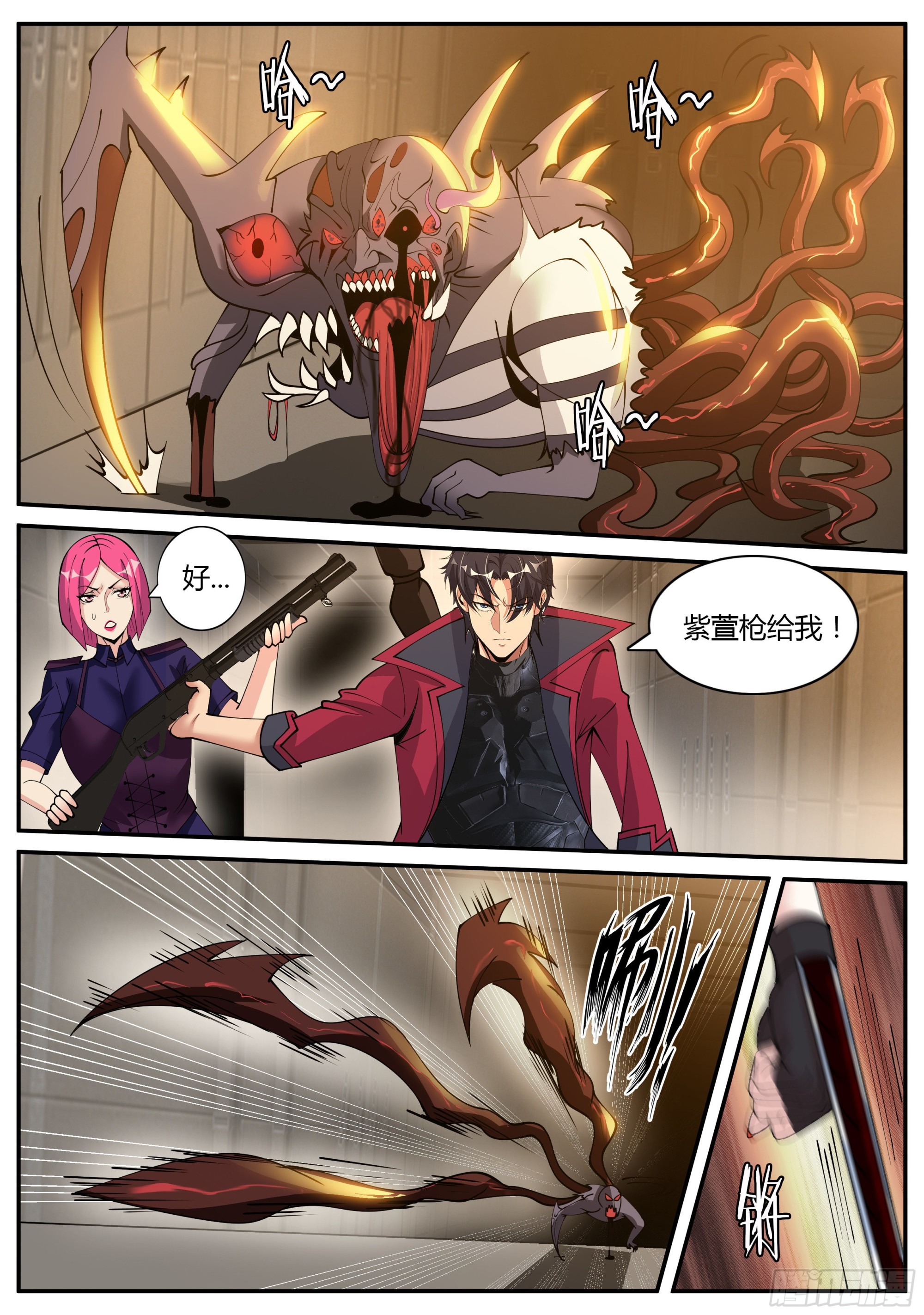 坠楼6