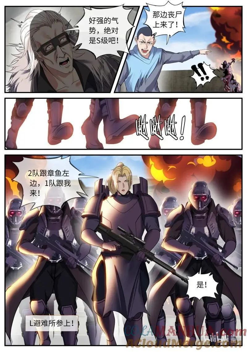 298 大胜利！3