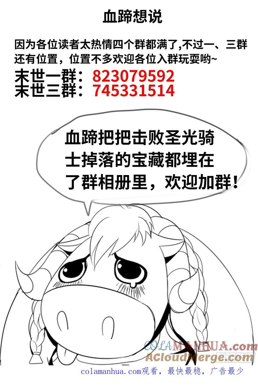 275 蜘蛛女10