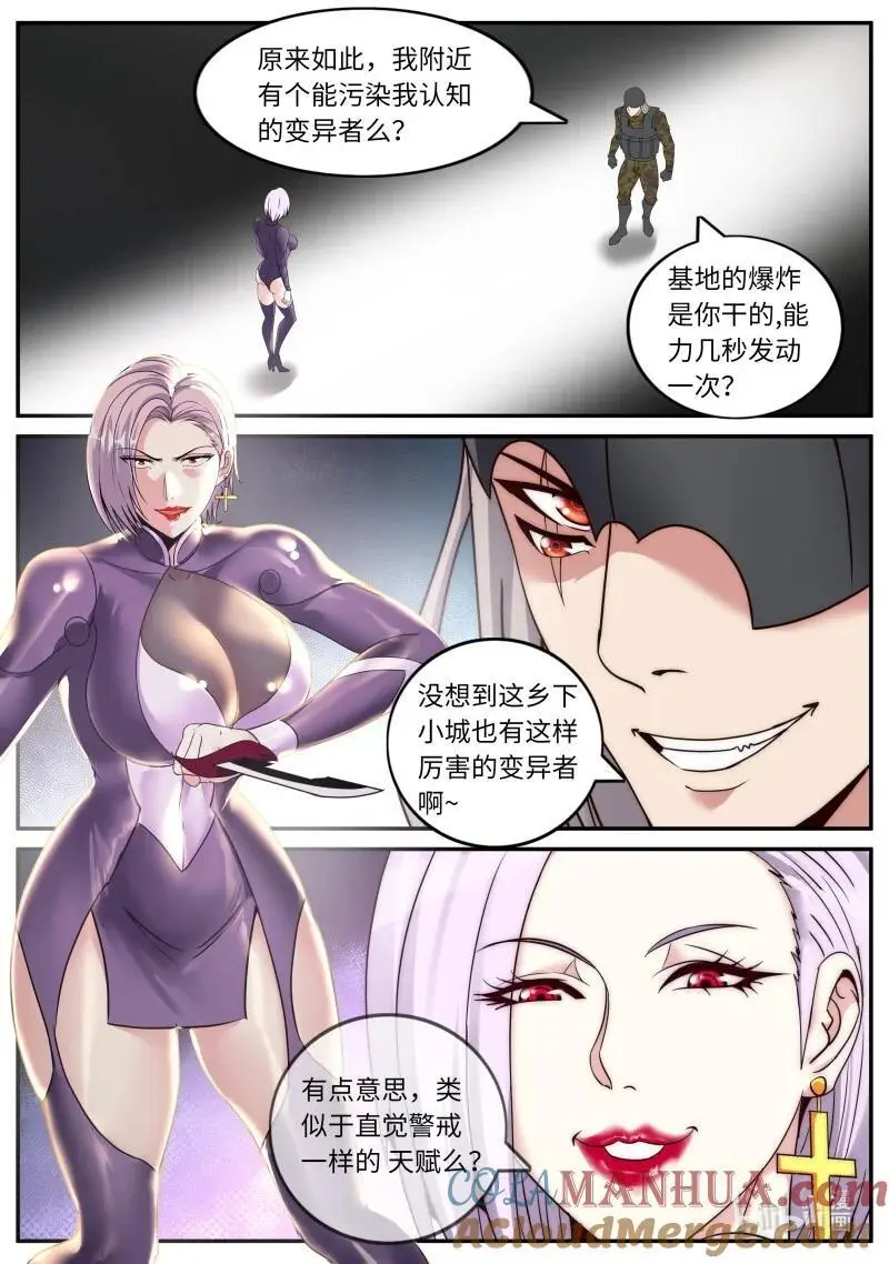 286 铁拳1