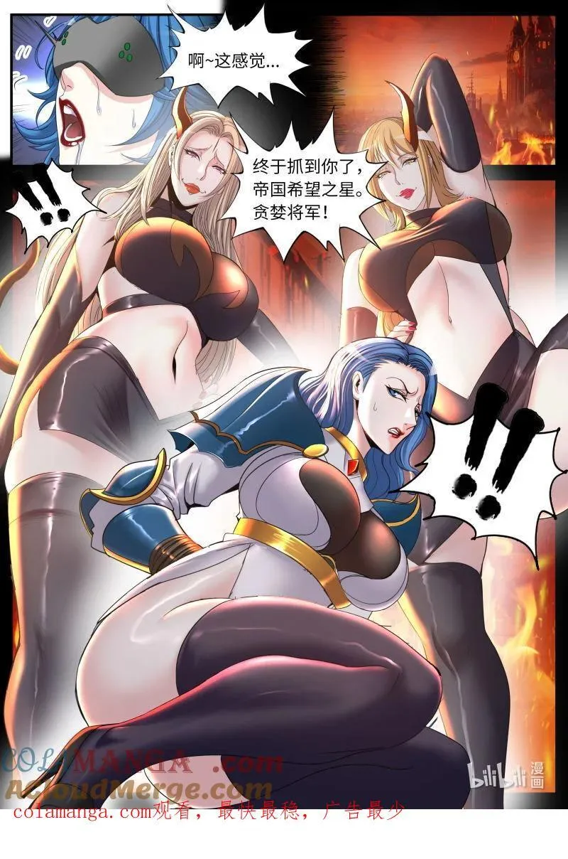 349 狠狠的拷打！11