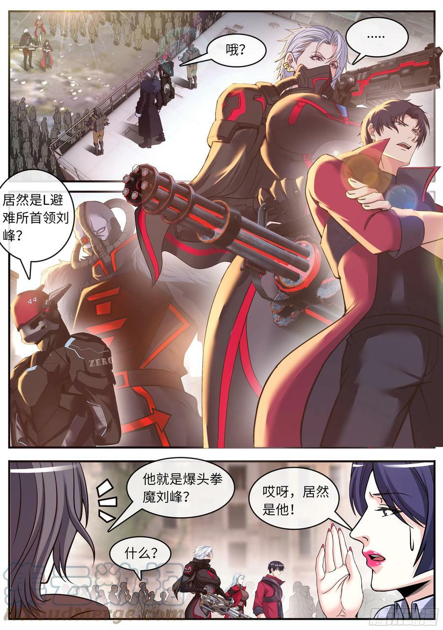 爆轰1